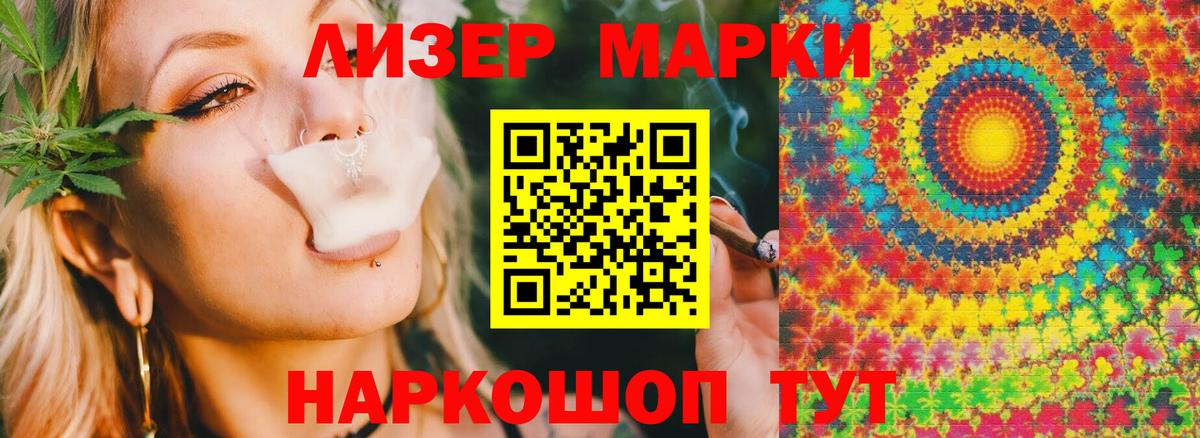 Отрадный  LSD-25 экстази кислота  ОМГ ОМГ ссылки  Вход с VPN 