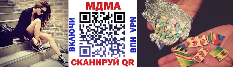МДМА молли  где продают   Отрадный 