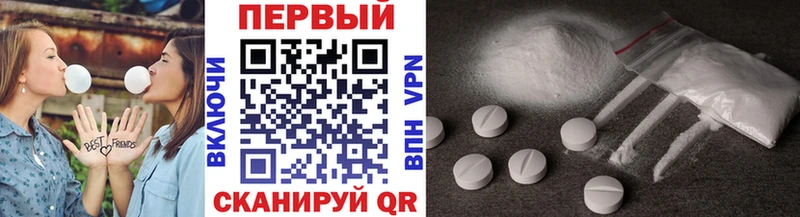 Метамфетамин Декстрометамфетамин 99.9%  Отрадный 