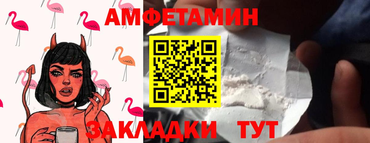 МЕТАМФЕТАМИН кристалл  МЕТАМФЕТАМИН кристалл  Отрадный  Вход с VPN 