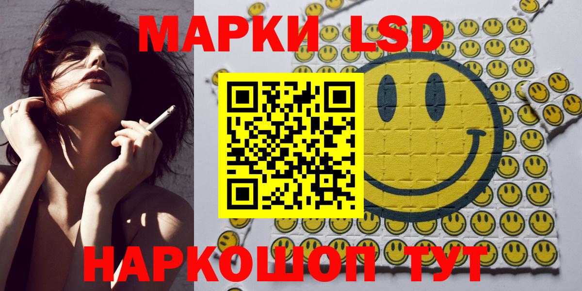 Марки N-bome 1,5мг Отрадный