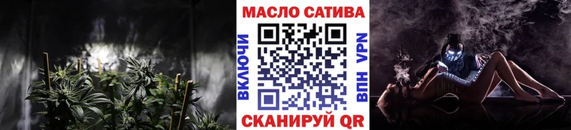 ТГК концентрат  хочу наркоту  Отрадный 