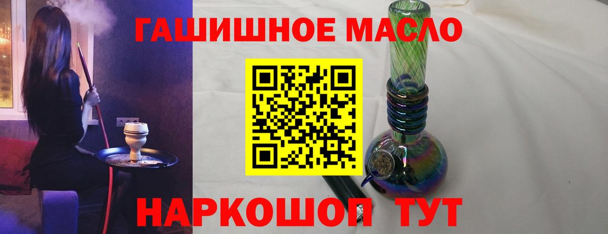 Отрадный  Дистиллят ТГК вейп с тгк  закладка  ТГК вейп  Вход с VPN 