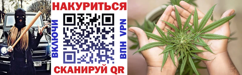Каннабис White Widow  площадка как зайти  Отрадный 