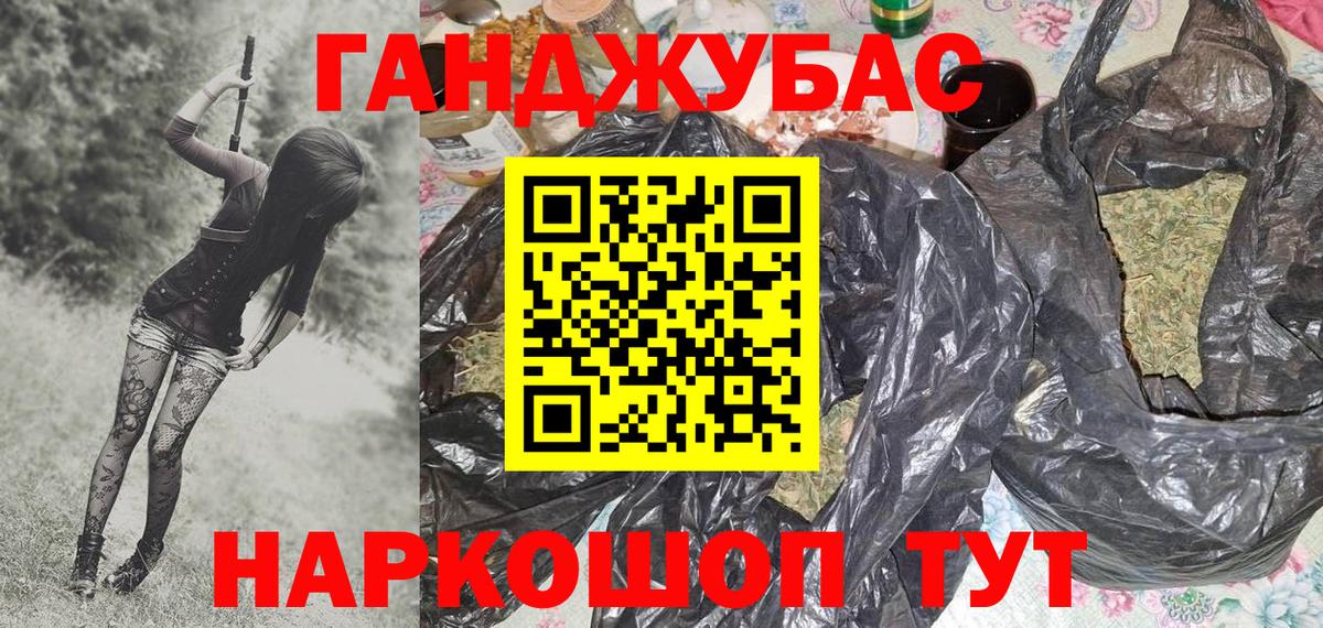 Бошки марихуана конопля  Марихуана гибрид  Шишки марихуана VHQ  Вход с VPN  Отрадный 