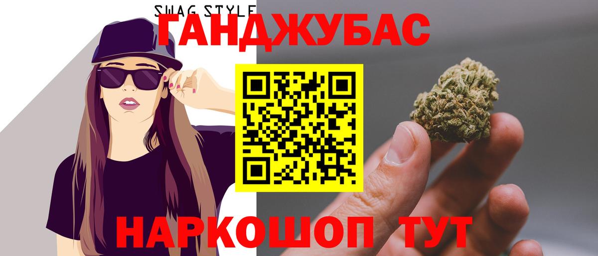 Шишки марихуана THC 21% Отрадный